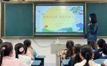 传中秋文化 做时代新人——合肥市古城小学开展迎中秋主题班会活动