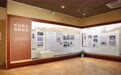 “江西大地走出的雨花英烈”专题展在南昌开幕