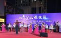 槐荫区振兴街街道:商圈“活”起来 社区“暖”起来 一场商圈与社区的双向奔赴