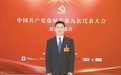 守好主战场 勇当主力军——访市第九次党代会代表、海兴控股集团党委书记、董事长董毅