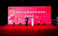 杭州市文化特派员百场演出在上城启动