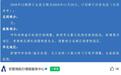 定了!呼和浩特盛乐机场航行图11月26日生效,系内蒙古首座4F机场