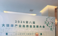 从晚期重症走上岐黄之路 —— “网红健哥”彭健受邀走进央视《华夏英才》栏目