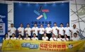海南体彩摇奖观摩见证团赴京 参加“走进体彩”摇奖观摩活动