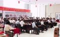 隆回:政协助力“三个大抓” “委员活动日”开展政企汇智协商交流