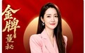 90后女董秘接棒的欧菲光,业绩还能再好起来吗?