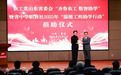 张明勇入围行动者联盟2026公益盛典年度公益人物
