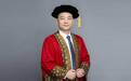 中国学者田东伟成为全球长寿医学领域首位英国皇家医学会外籍院士