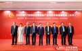 2026第十七届国际生物发酵产品与技术装备展览会(杭州)盛大开幕