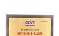 想要项目选阀不踩坑?阀门十大品牌给你标准答案