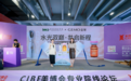 英诺携手金茉推出小棕瓶PRO,定义居家水光行业标准