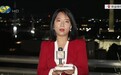 白宫国宴宾客名单公布,伊万卡带会中文的女儿出席