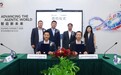 福龙马与华为云正式签订环卫领域深度合作开发合同