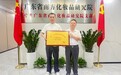 平衡霜之困与破局:联合实验室揭牌,重塑千亿赛道新标尺