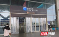 从"绕行"到"直进" 长沙火车南站东进站口改造后基本"零排队"