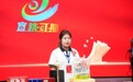 苏疆携手“云”上竞逐 可克达拉赛出电商新活力