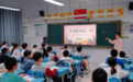 送教润乡土 助学暖童心——南京财经高等职业技术学校赴溧水开展送温暖送教助学活动