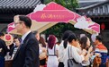 蔡澜粤式点心获授“广州早茶传统店”认证称谓