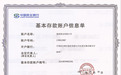 北京厨具批发品牌企业,豪特厨具广受信赖