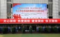 2026年九江市全民国防教育日主题活动在江西职业技术大学举行