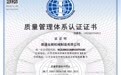 业顺机械