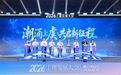 2026上虞发展大会侧记|在上虞,遇见澎湃悦动的未来