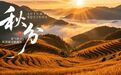 秋分遇上双节 敦煌阳关玉门关邀你共赴丝路之约