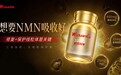 NMN什么品牌好?配方表越写越含糊,还是越写越清楚?W+端粒塔NMN何以出圈