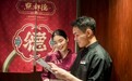 点都德:广式早茶连锁化的试验,游客窗口与本地口味之间