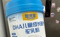 提升专注力记忆力成长奶粉推荐 新疆驼奶粉排名 告别学习状态差,3款专属成长奶粉