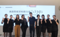 溯源西班牙科研|mesoestetic高管到访武汉悦芳泉,共探长效美肤