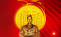 高青白酒产区(一):万里黄河醉高青,千年酒脉起仪狄