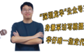 深圳北站到底怎么走?建站以来最全面站内外通行指引出炉!