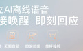 千元内智能晾衣机排行榜:好太太小白鲸G66值不值得买