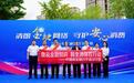 清朗金融网络 守护安心消费--民生银行宁波分行扎实开展2026年金融教育宣传周活动