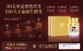 2026 NMN品牌横向测评|谁才是亚洲体质适配的NAD+细胞养护优选?