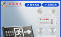 2026年广东智能疏散指示系统厂家推荐,质量参考评选