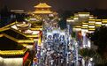 未来五年,“诗和远方”更近了