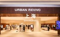布局城市消费支点,UR千店千面战略叩响全球化发展新格局