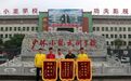少林小龙武校全托散打二部获赠家长三面锦旗