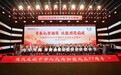青春礼赞祖国 技能照亮前程——安徽新华 2026 年迎新生庆国庆文艺晚会圆满落幕