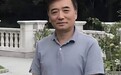 李建荣当选当代艺术家俱乐部会员