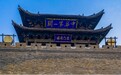 长城两边是故乡丨忻州代县:深化关城联动,让游客留下来、消费活起来