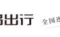 包车出行半路抛锚怎么办?不同平台应急处理方案对照