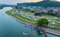 2026浙江省水文旅体融合发展成果推介活动在莲都举行