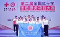 情景剧普及救护技能,连云港高校志愿项目摘得全国金奖
