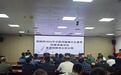 信阳市中医药健康文化素养科普讲座活动走进信阳市公交公司