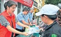 雅安市2026年国家网络安全宣传周活动收官 筑牢智能时代网络安全防线