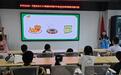 护舌尖安全·争做食安小卫士——流塘社区青少年食品安全科普暨帆布包DIY活动顺利开展