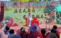 青岛乡里乡亲|“村字号”活动 满贡“村戏”大舞台 老调唱出新生机